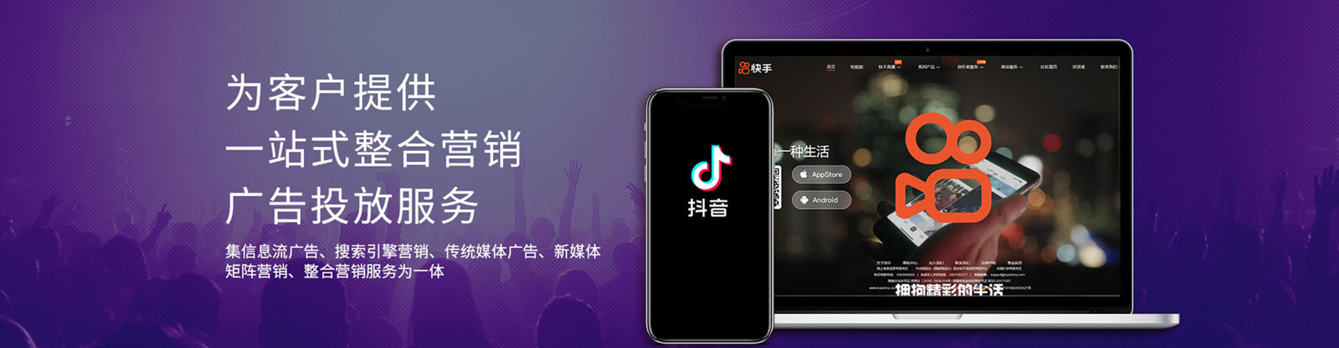 石林百度开户高返点