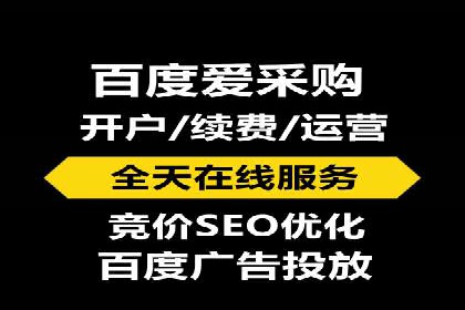 竞价SEM广告在农业领域的创新应用及效果